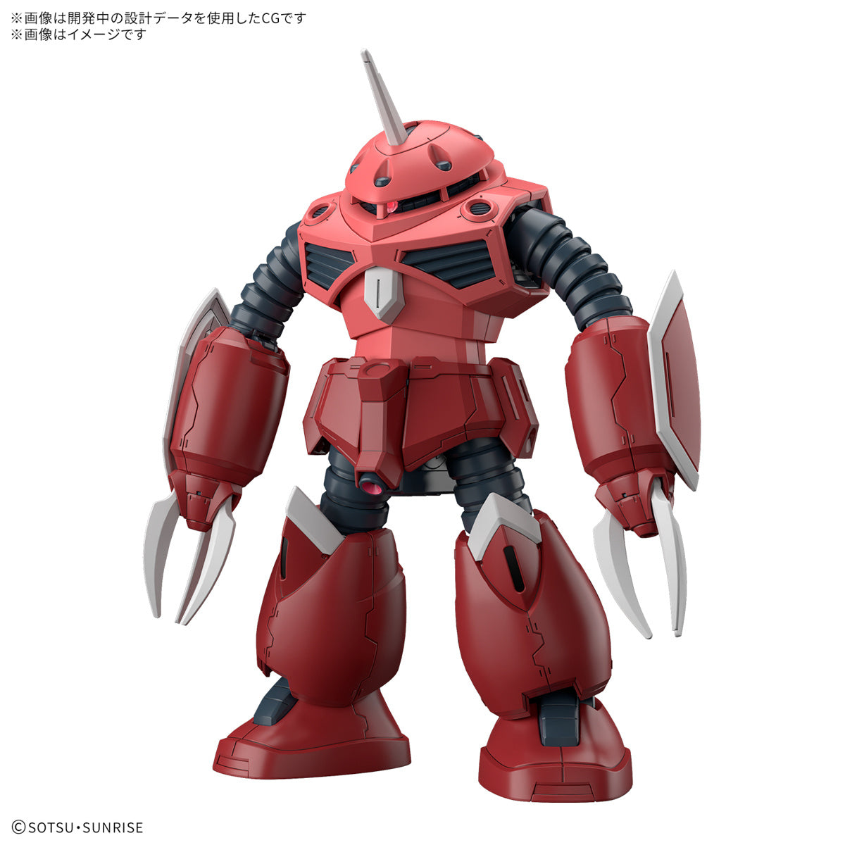 [PREORDER] HG 1/144 Z’GOK(SEED FREEDOM Ver.)