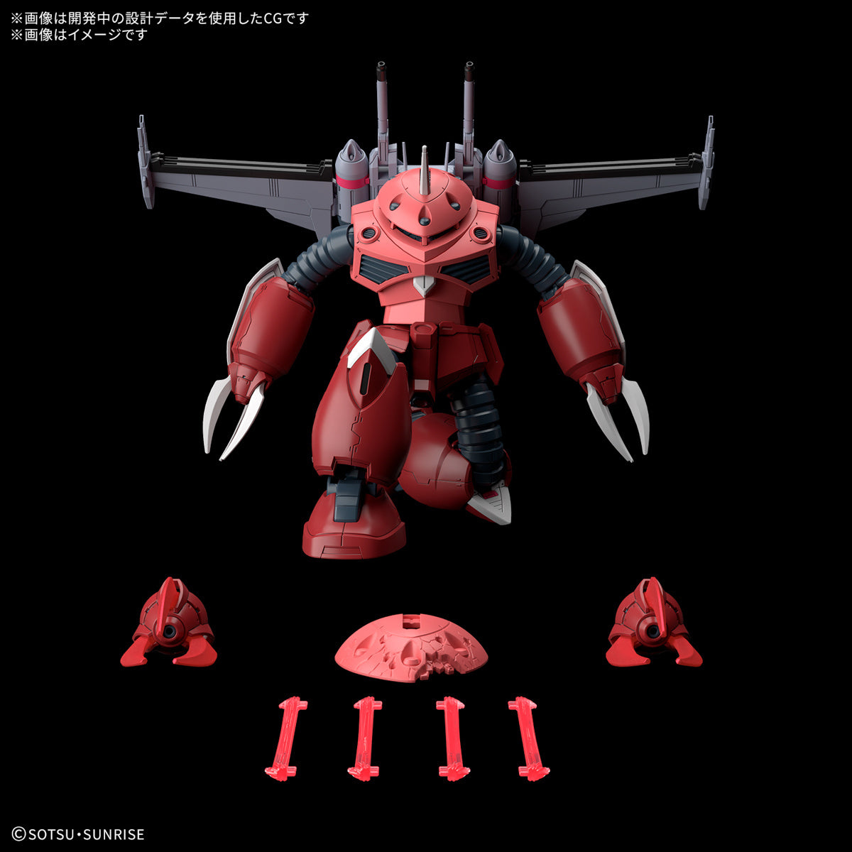 [PREORDER] HG 1/144 Z’GOK(SEED FREEDOM Ver.)