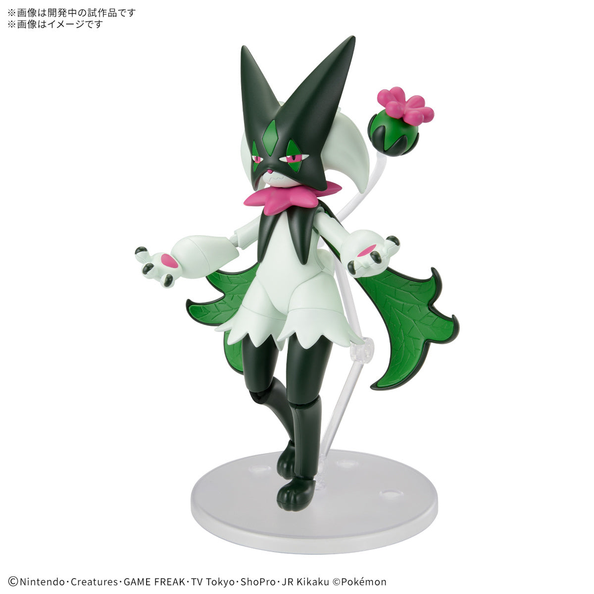 [PREORDER] Pokémon PLAMO COLLECTION 56 SELECT SERIES Meowscarada