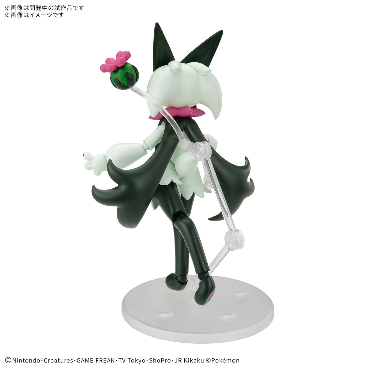 [PREORDER] Pokémon PLAMO COLLECTION 56 SELECT SERIES Meowscarada
