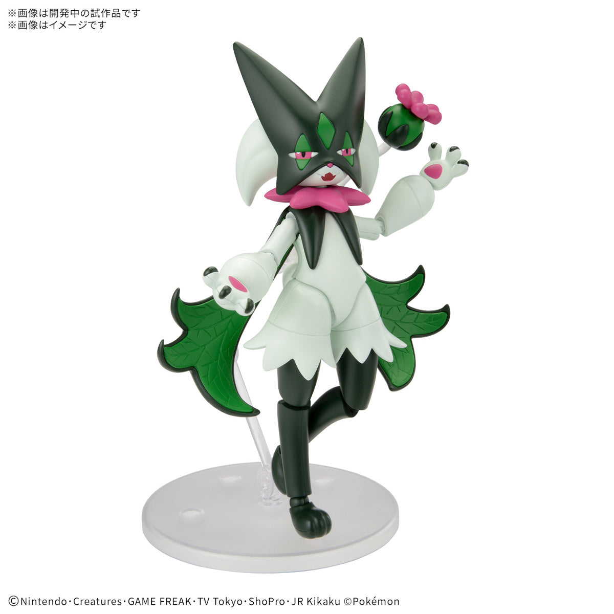 [PREORDER] Pokémon PLAMO COLLECTION 56 SELECT SERIES Meowscarada
