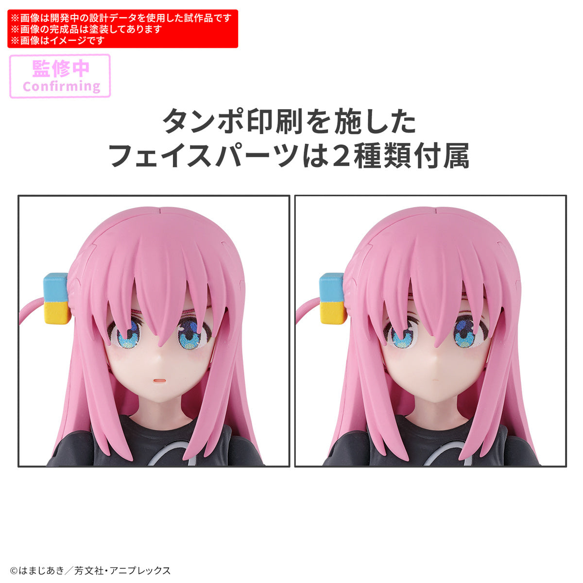 PREORDER] 30MP HITORI GOTOH – Matt's Box Toy Store