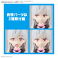 [PREORDER] 30MS OPTION FACE PARTS FACIAL EXPRESSION SET 8 [COLOR B]