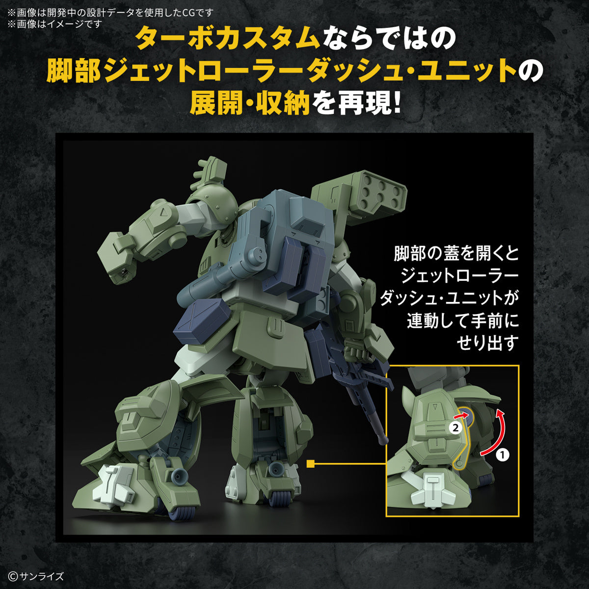 [PREORDER] HG SCOPEDOG TURBO-CUSTOM