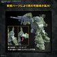 [PREORDER] HG SCOPEDOG TURBO-CUSTOM
