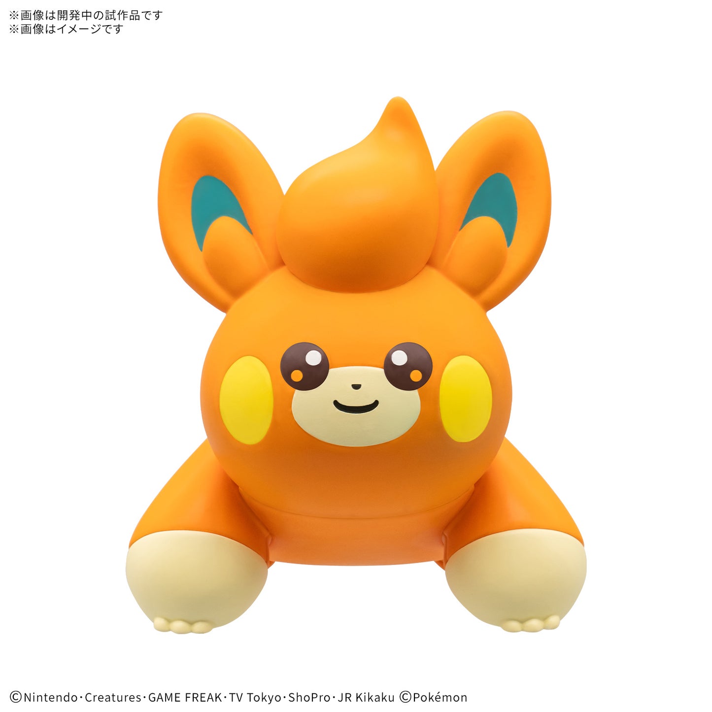 [PREORDER] Pokémon PLAMO COLLECTION QUICK!! 22 Pawmi