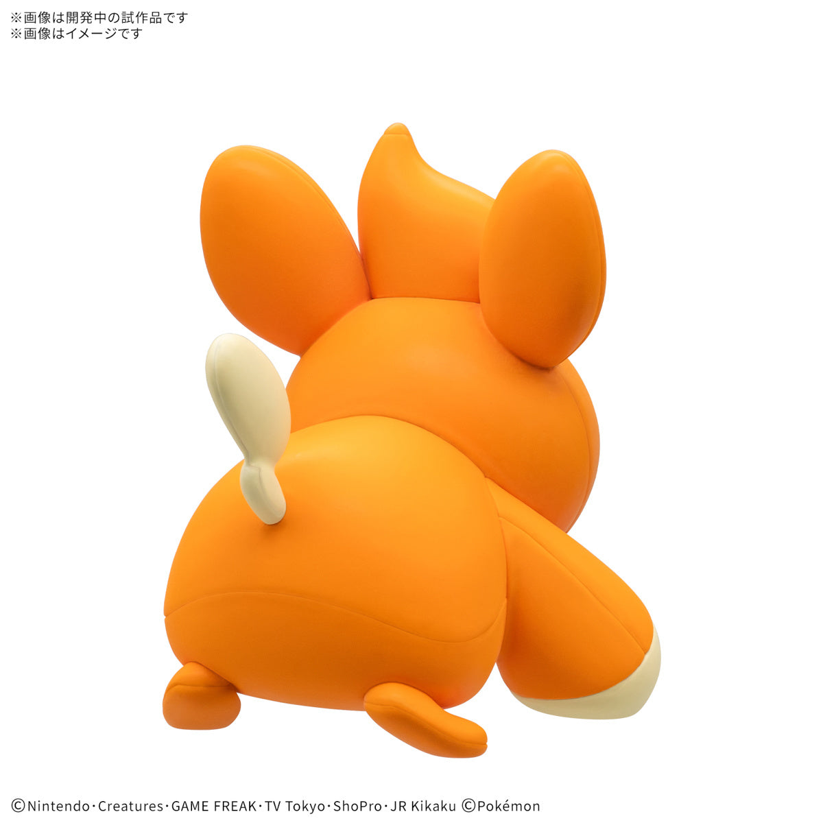 [PREORDER] Pokémon PLAMO COLLECTION QUICK!! 22 Pawmi