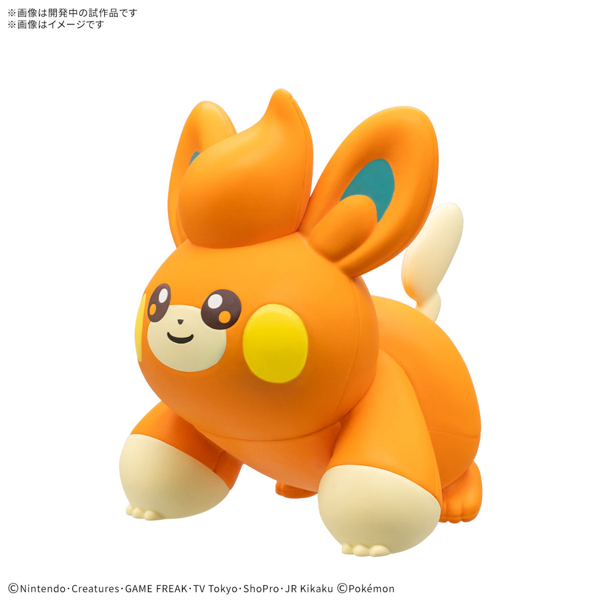 [PREORDER] Pokémon PLAMO COLLECTION QUICK!! 22 Pawmi