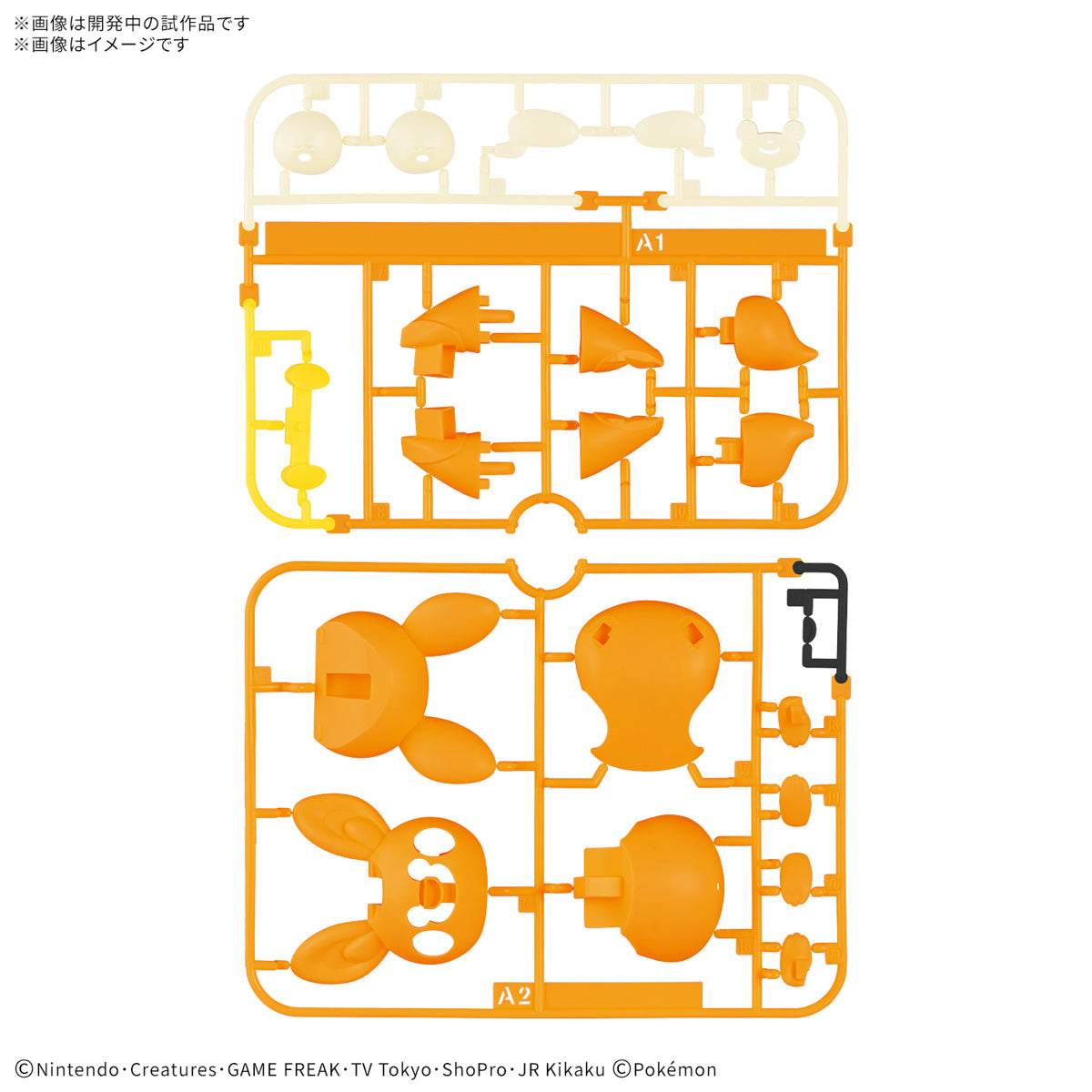 [PREORDER] Pokémon PLAMO COLLECTION QUICK!! 22 Pawmi