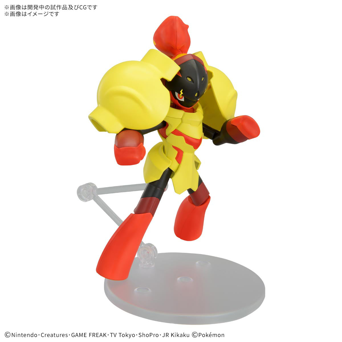 [PREORDER] Pokémon PLAMO COLLECTION 58 SELECT SERIES Armarouge