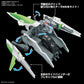 [PREORDER] OPTION PARTS SET GUNPLA 16 (METEOR HOPPER)