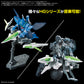 [PREORDER] OPTION PARTS SET GUNPLA 16 (METEOR HOPPER)