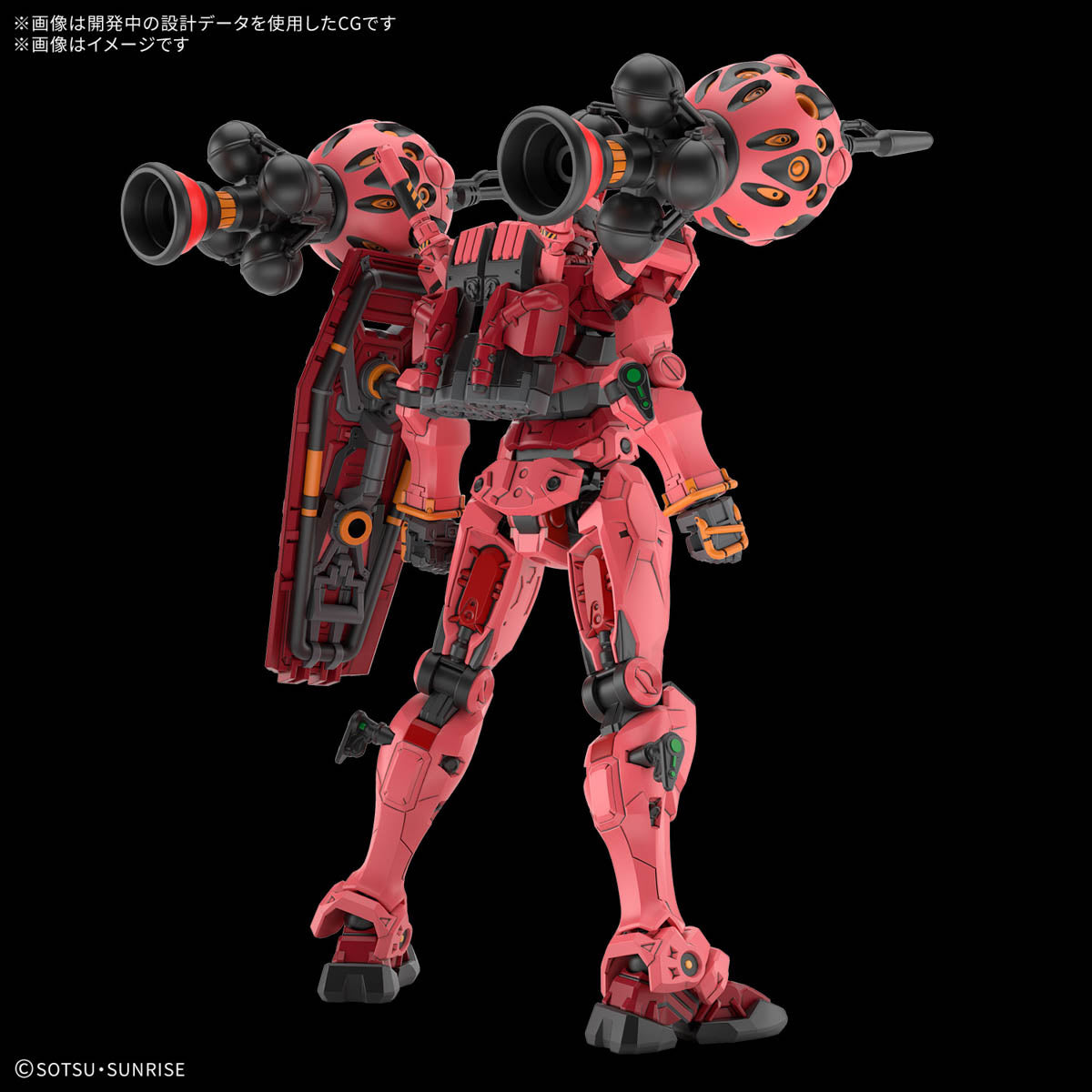 [PREORDER] HG 1/144 RED GUNDAM