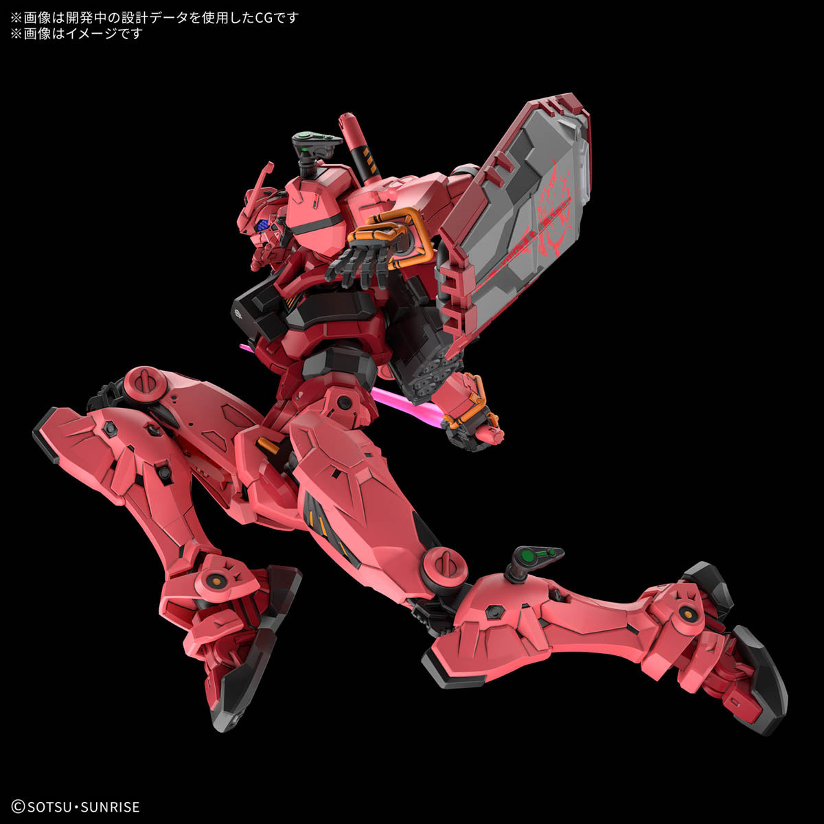 [PREORDER] HG 1/144 RED GUNDAM