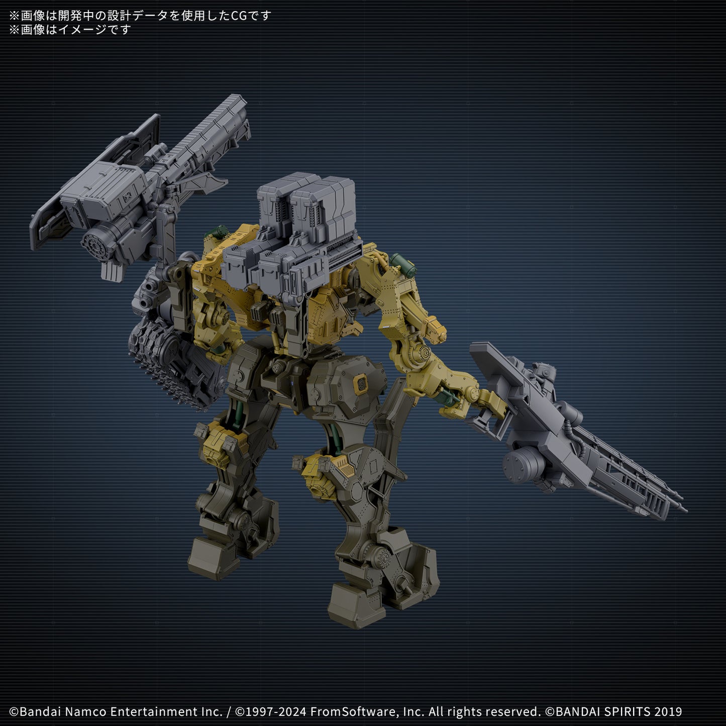 [PREORDER] 30MM ARMORED CORE Ⅵ FIRES OF RUBICON RaD CC-3000 WRECKER MILK TOOTH