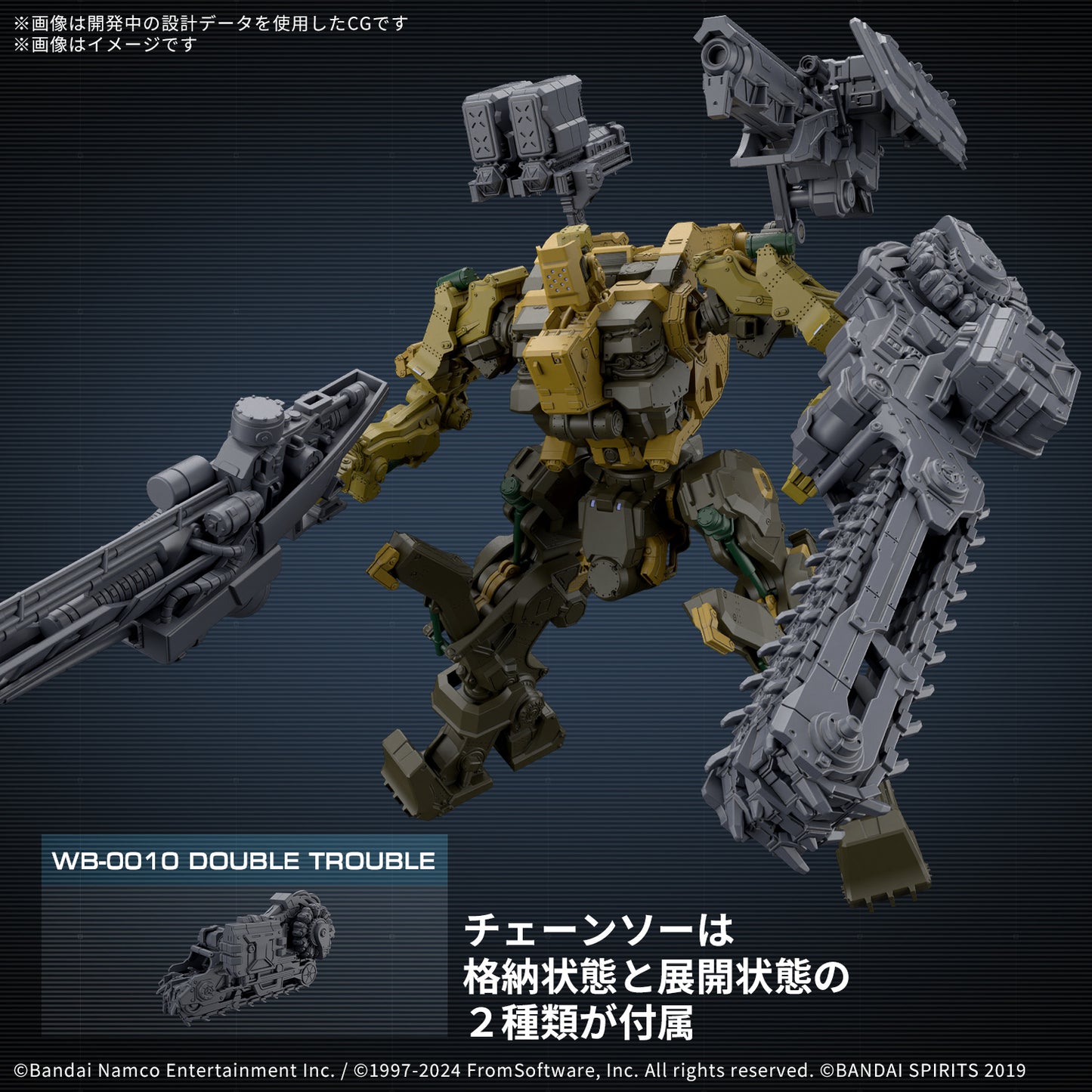 [PREORDER] 30MM ARMORED CORE Ⅵ FIRES OF RUBICON RaD CC-3000 WRECKER MILK TOOTH