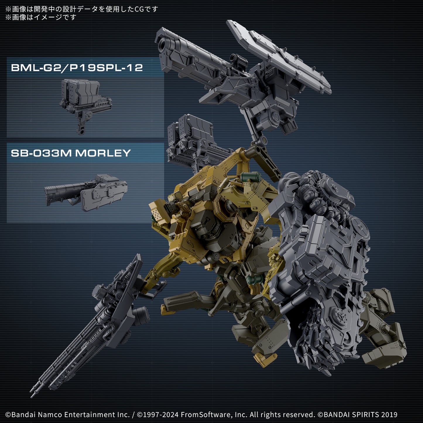 [PREORDER] 30MM ARMORED CORE Ⅵ FIRES OF RUBICON RaD CC-3000 WRECKER MILK TOOTH