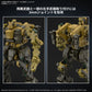 [PREORDER] 30MM ARMORED CORE Ⅵ FIRES OF RUBICON RaD CC-3000 WRECKER MILK TOOTH