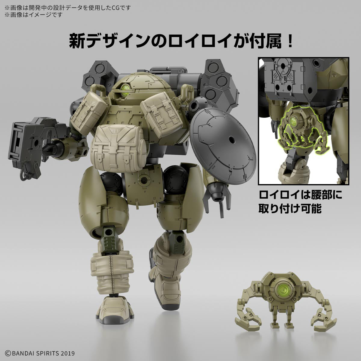 [PREORDER] 30MM 1/144 bEXM-6 ROUNDNOVA Ⅰ