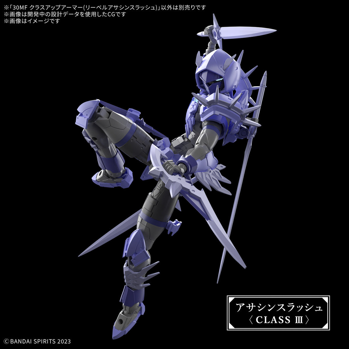 [PREORDER] 30MF CLASS UP ARMOR(LIBER ASSASSIN SLASH)