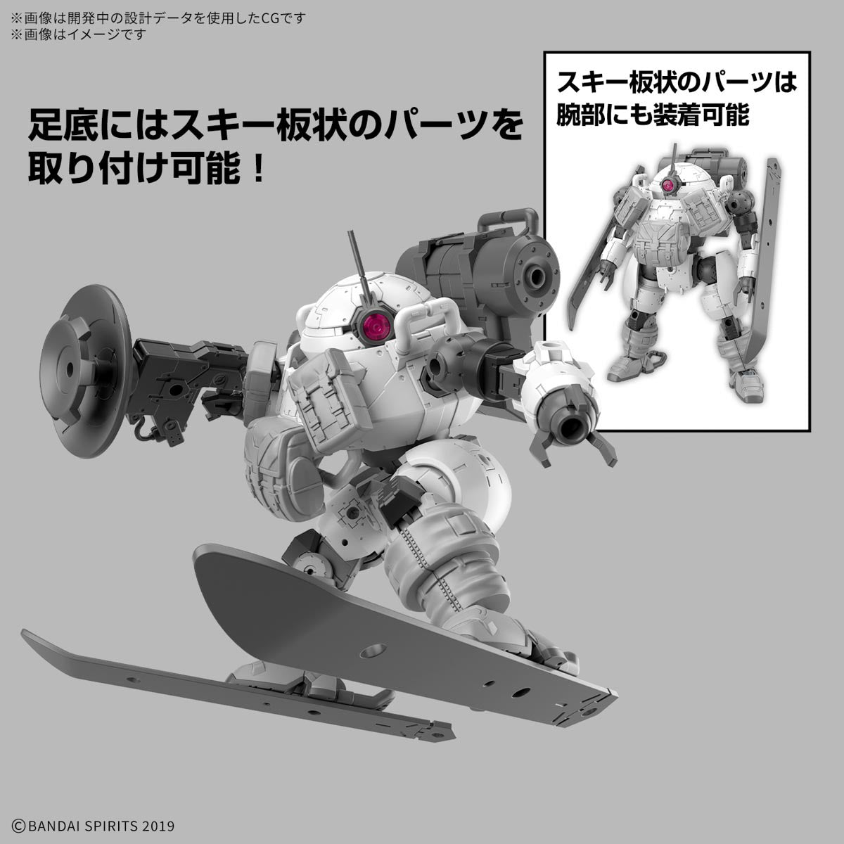 [PREORDER] 30MM 1/144 bEXM-6 ROUNDNOVA Ⅱ