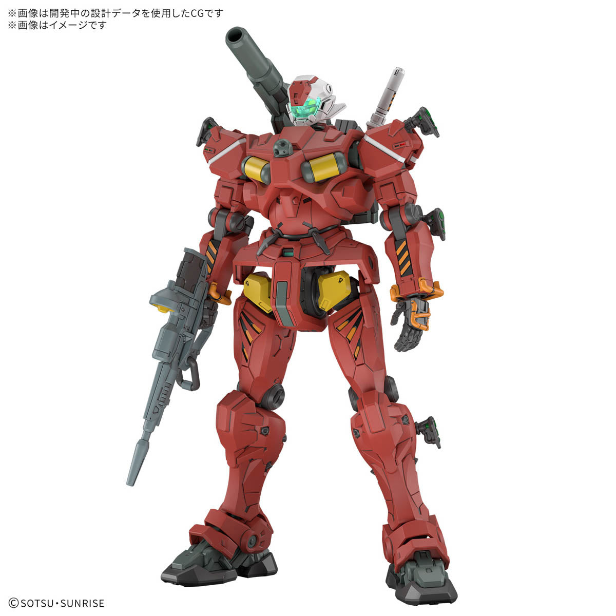 [PREORDER] HG 1/144 Light-type Guncannon