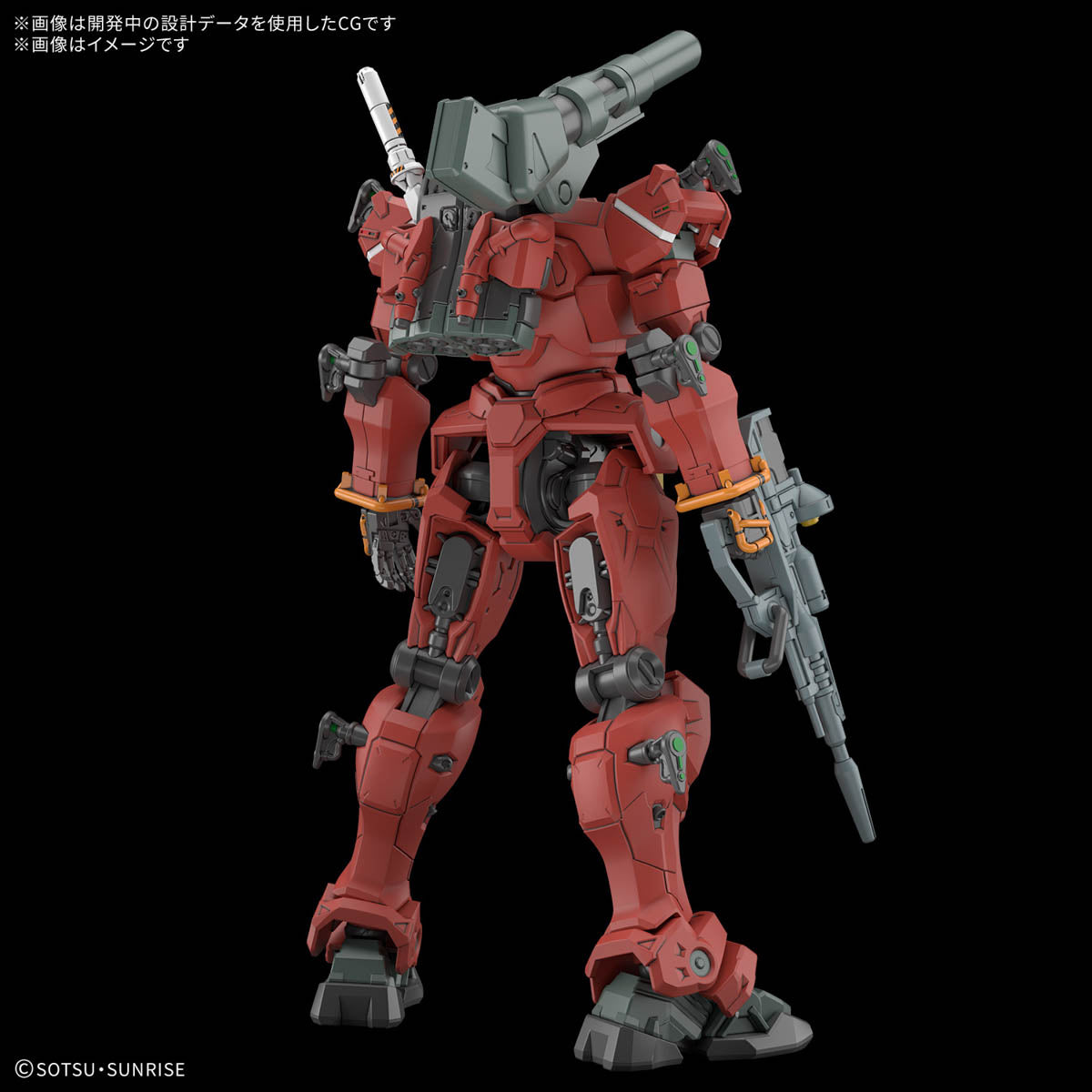 [PREORDER] HG 1/144 Light-type Guncannon