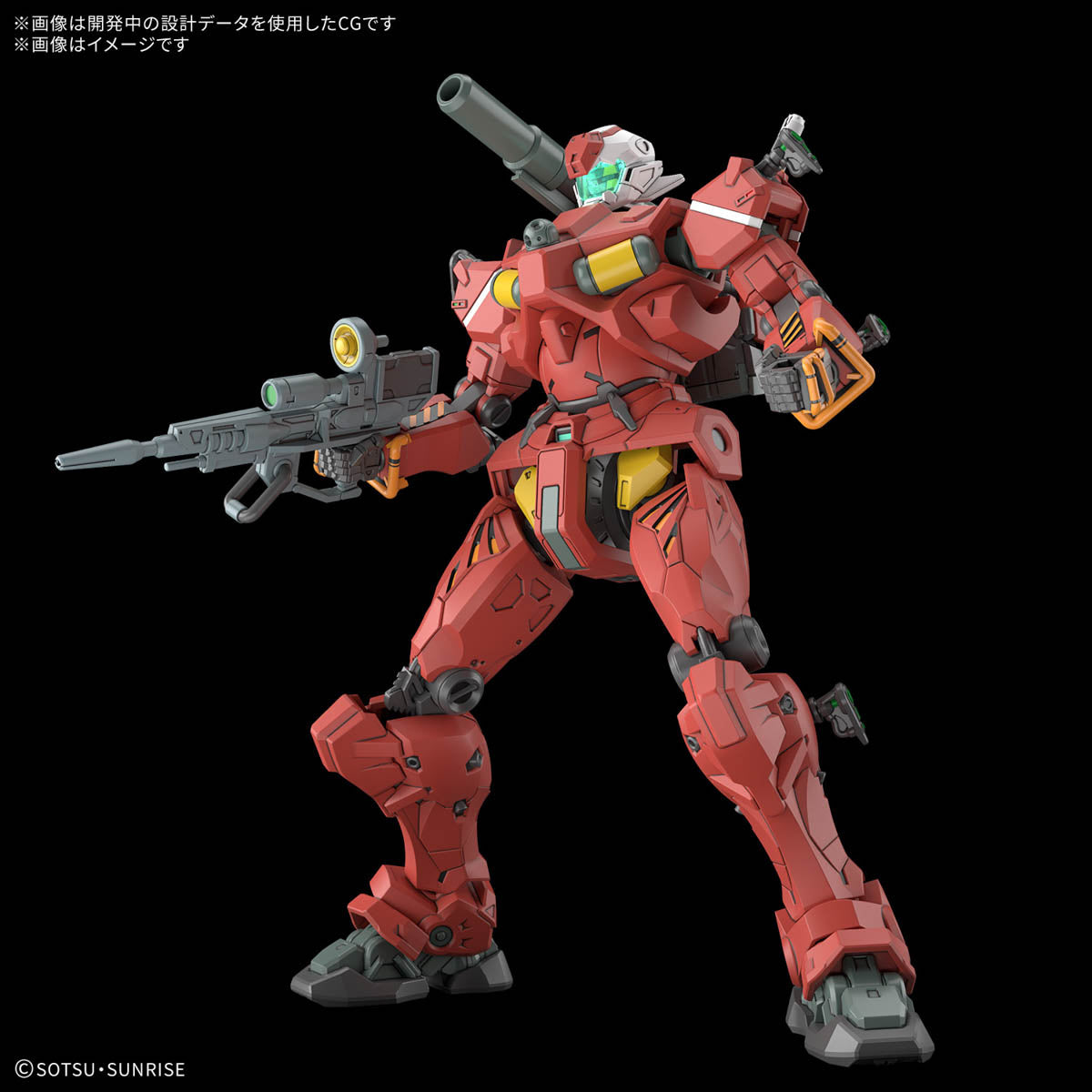 [PREORDER] HG 1/144 Light-type Guncannon