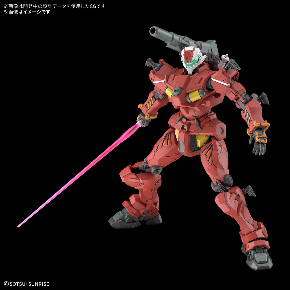 [PREORDER] HG 1/144 Light-type Guncannon