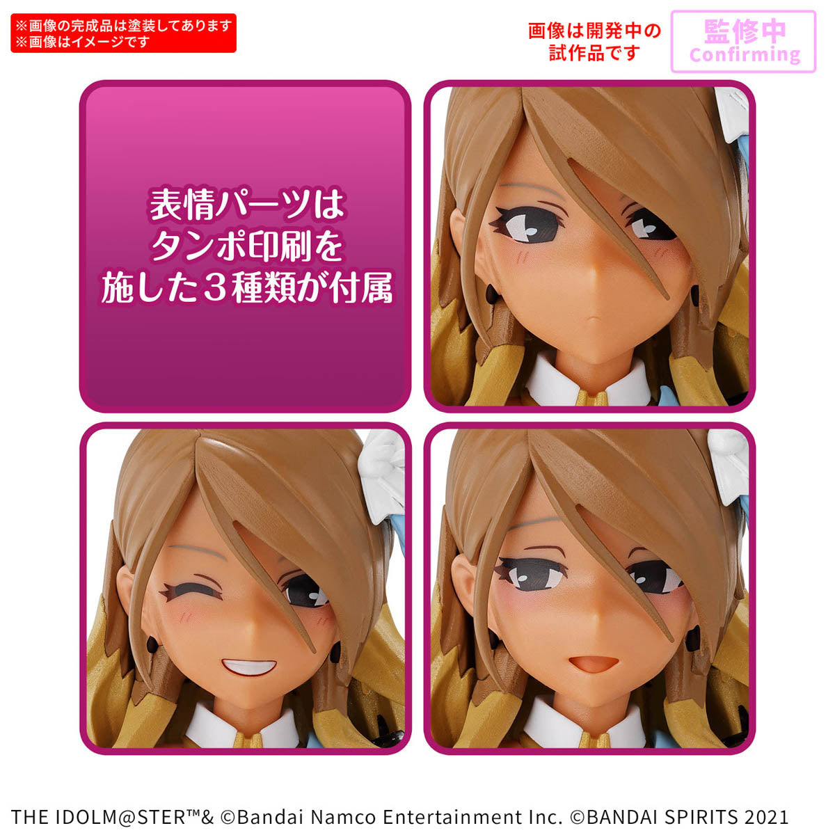 [PREORDER] 30MS MEI IZUMI