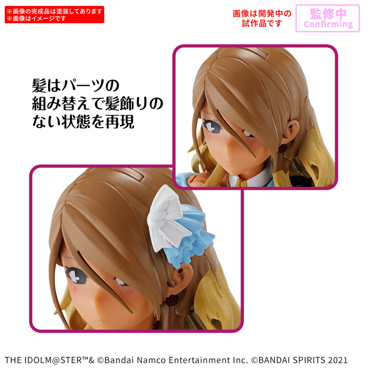 [PREORDER] 30MS MEI IZUMI