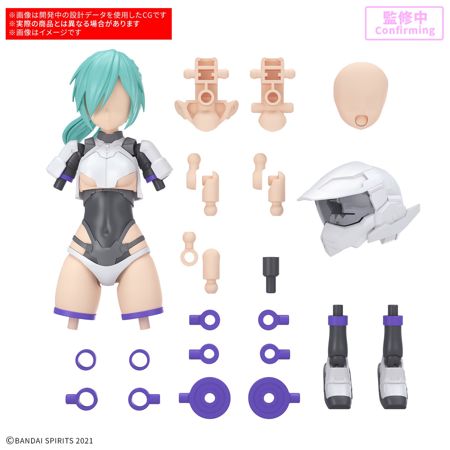 [PREORDER] 30MS OPTION PARTS SET 22 （TURBO COSTUME α） ［COLOR B］