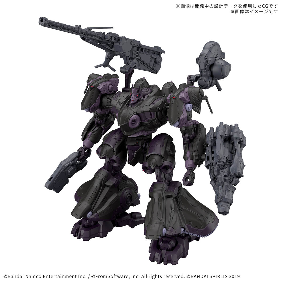 [PREORDER] 30MM ARMORED CORE Ⅵ FIRES OF RUBICON ARQUEBUS ADD VE-40A