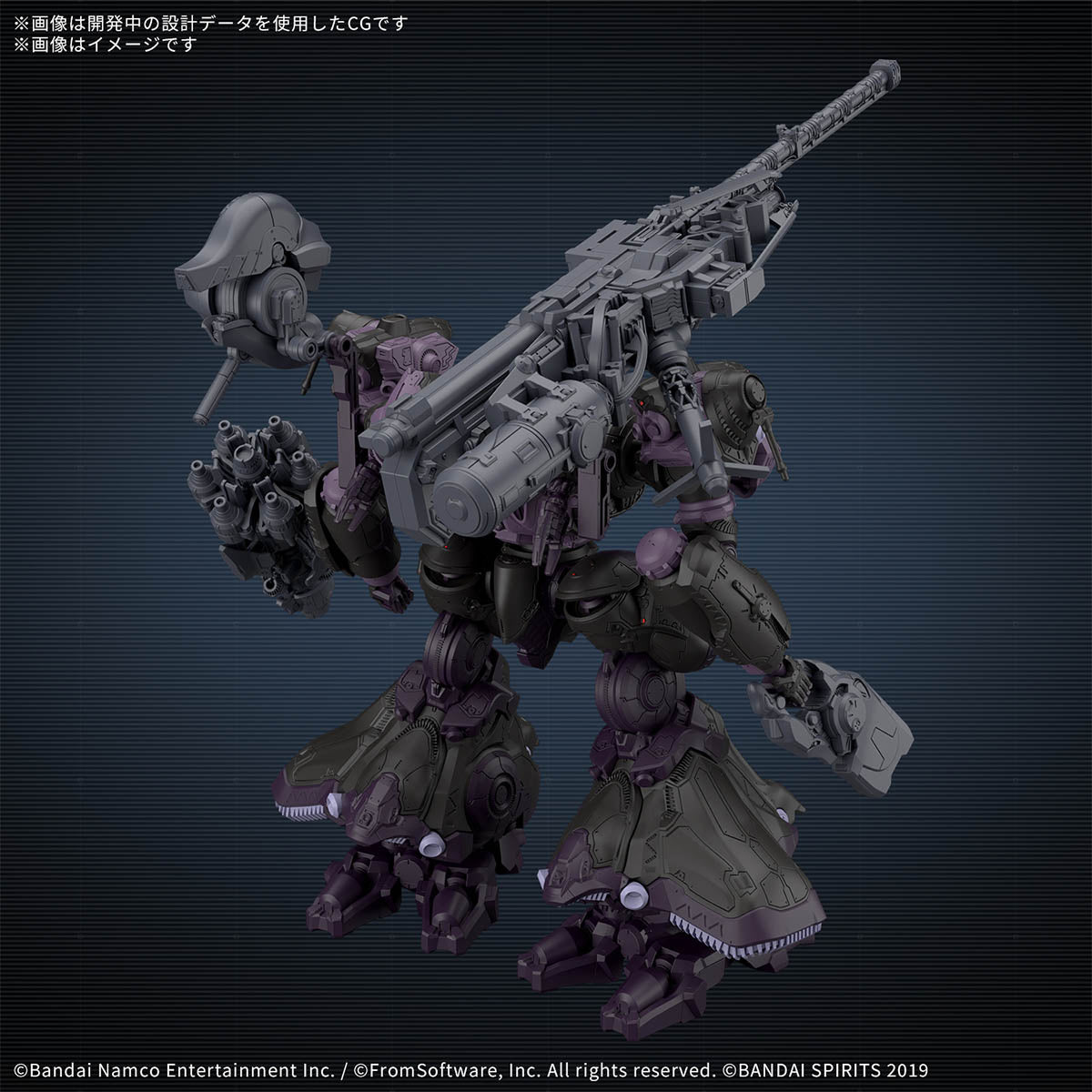 [PREORDER] 30MM ARMORED CORE Ⅵ FIRES OF RUBICON ARQUEBUS ADD VE-40A