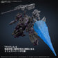 [PREORDER] 30MM ARMORED CORE Ⅵ FIRES OF RUBICON ARQUEBUS ADD VE-40A