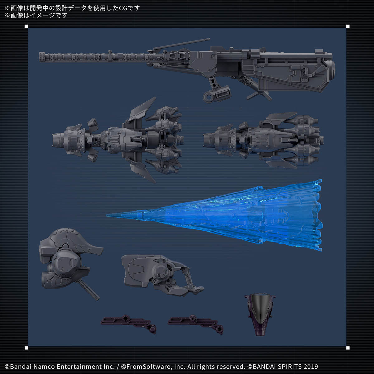[PREORDER] 30MM ARMORED CORE Ⅵ FIRES OF RUBICON ARQUEBUS ADD VE-40A