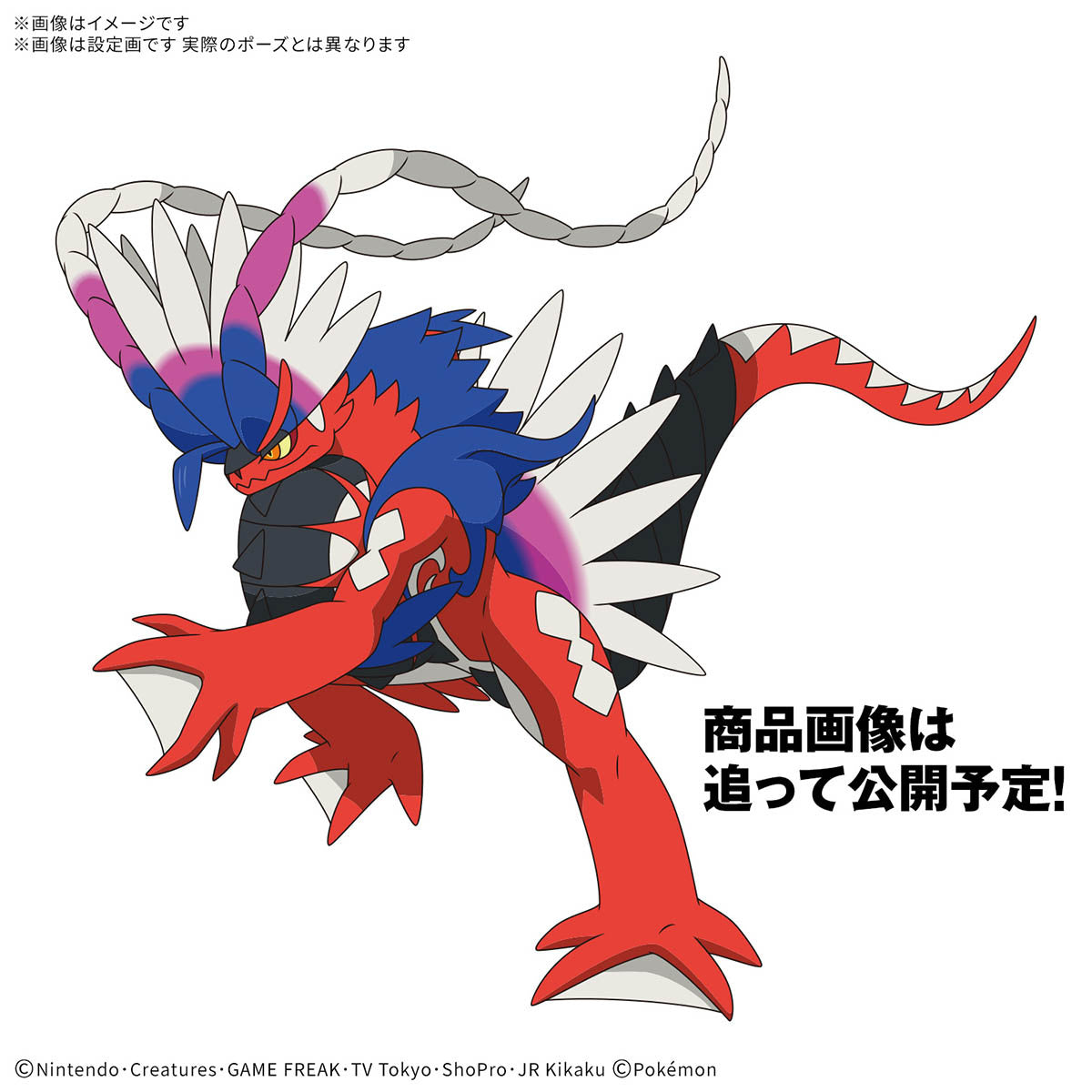 [PREORDER] Pokemon Model Kit KORAIDON