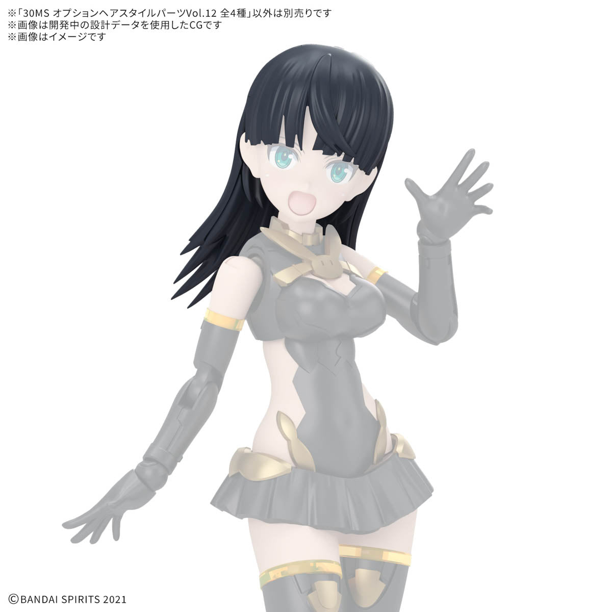 [PREORDER] 30MS OPTION HAIR STYLE PARTS Vol.12 ALL 4 TYPES