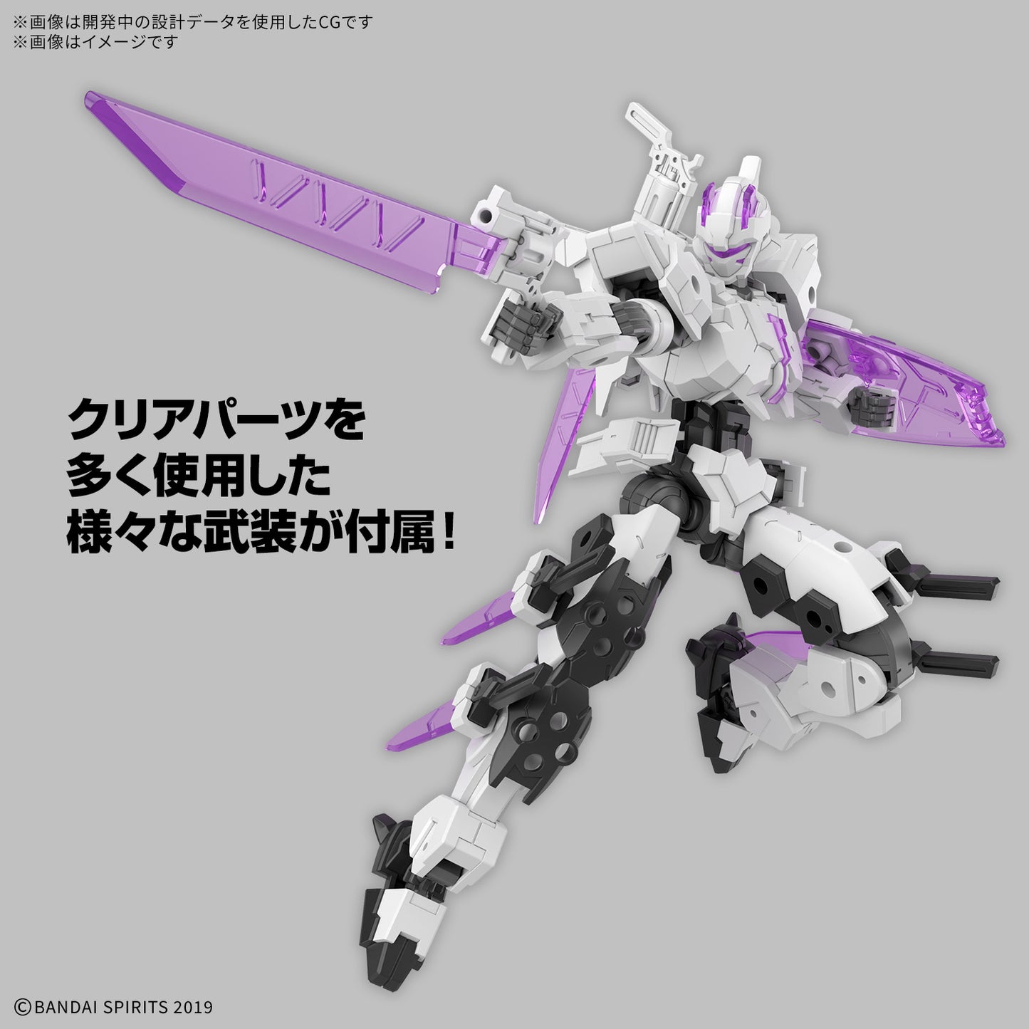 [PREORDER] 30MM 1/144 EXM-X20A LEVINIX （TYPE-A）