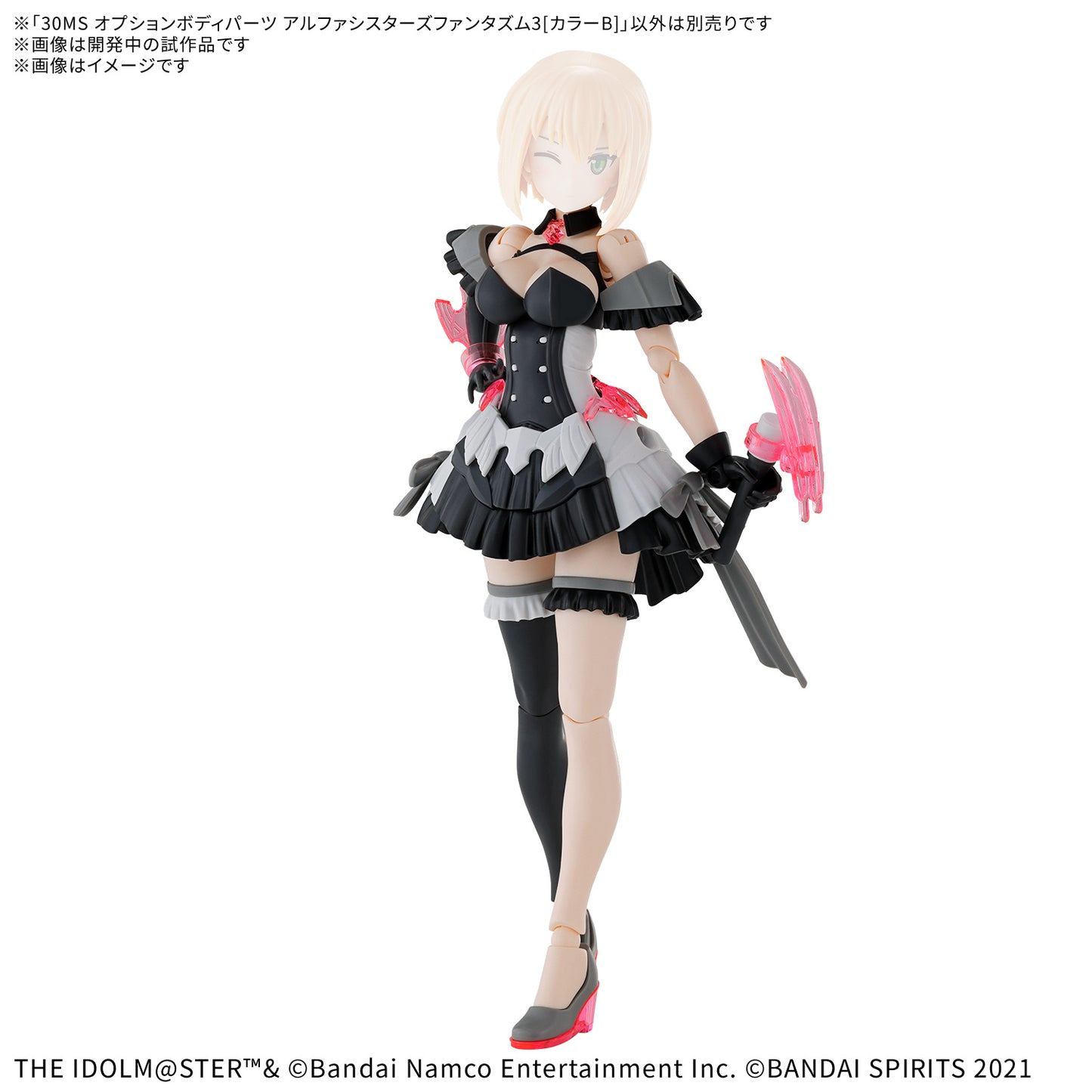 [PREORDER] 30MS OPTION BODY PARTS ALPHA SISTERS PHANTASM 3 ［COLOR B］