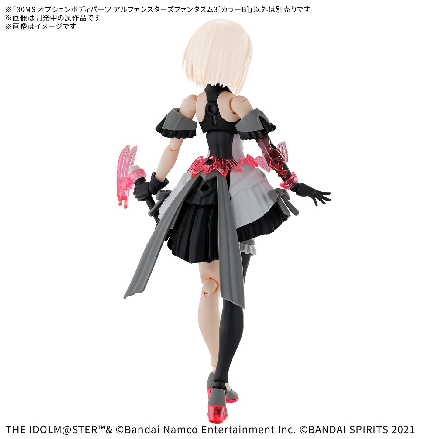 [PREORDER] 30MS OPTION BODY PARTS ALPHA SISTERS PHANTASM 3 ［COLOR B］