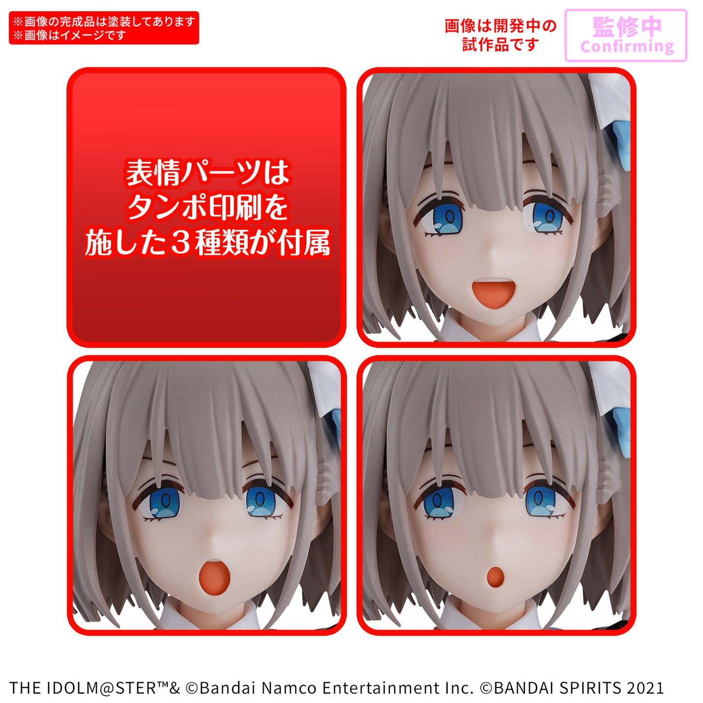 [PREORDER] 30MS ASAHI SERIZAWA