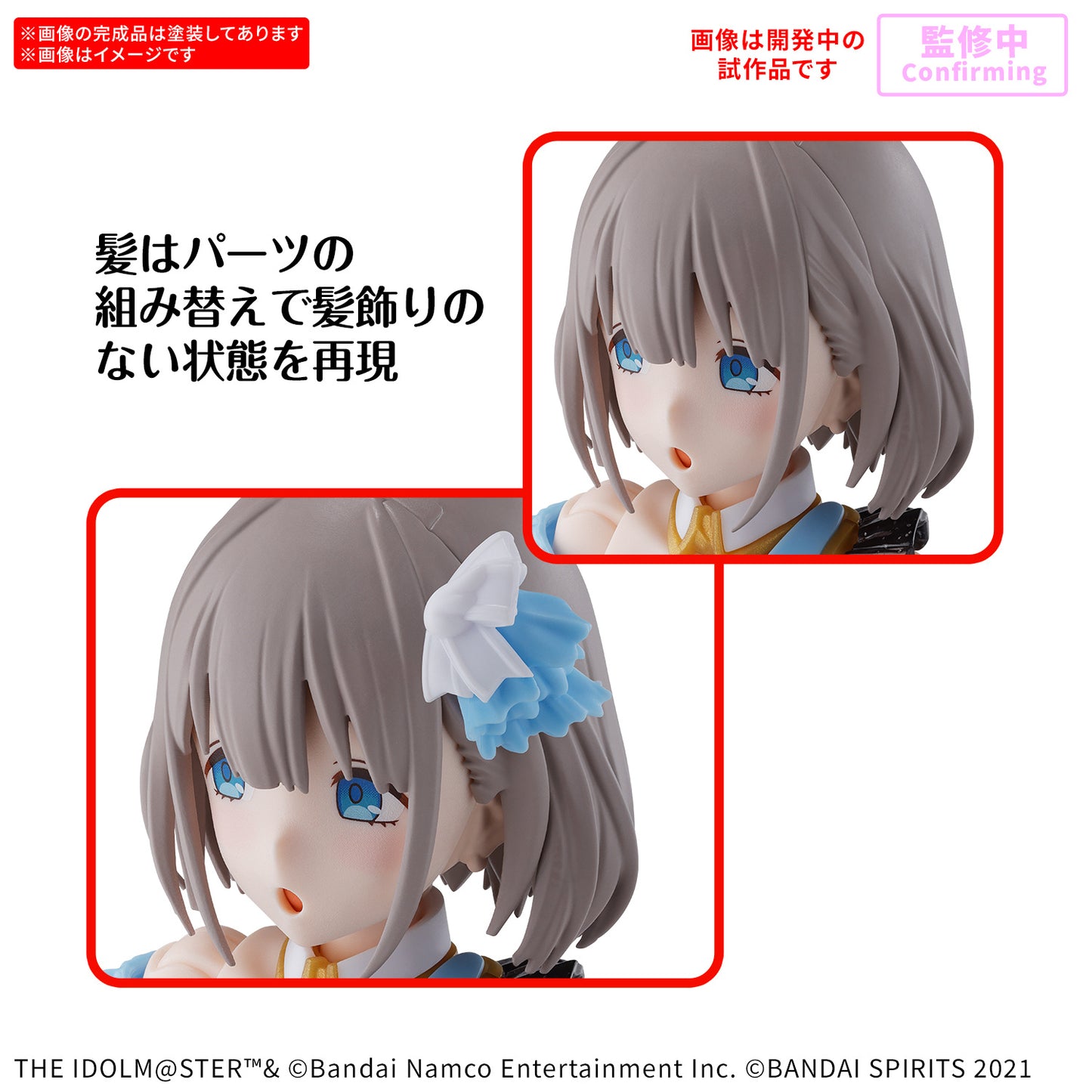 [PREORDER] 30MS ASAHI SERIZAWA