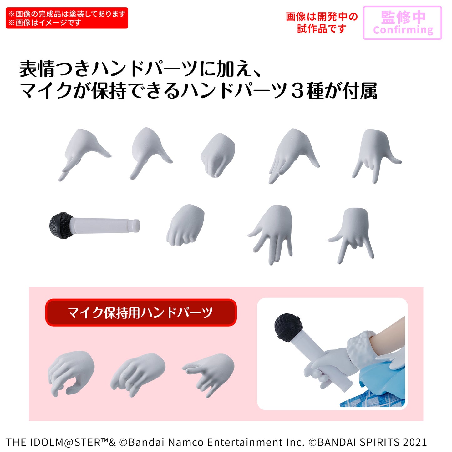 [PREORDER] 30MS ASAHI SERIZAWA