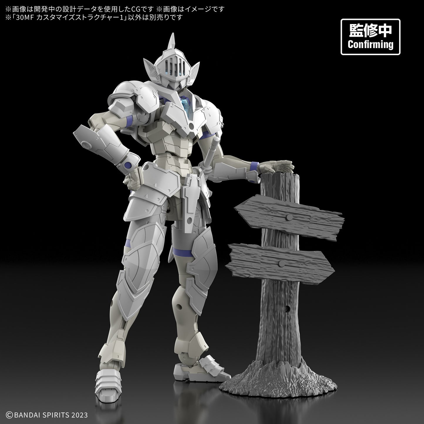 [PREORDER] 30MF CUSTOMIZE STRUCTURE1