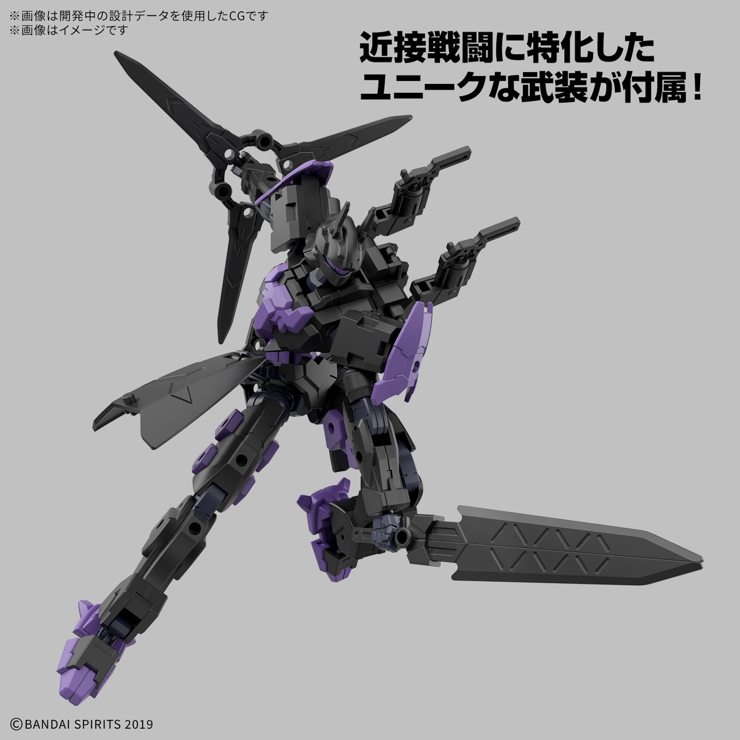 [PREORDER] 30MM 1/144 EXM-X20B LEVINIX （TYPE-B）