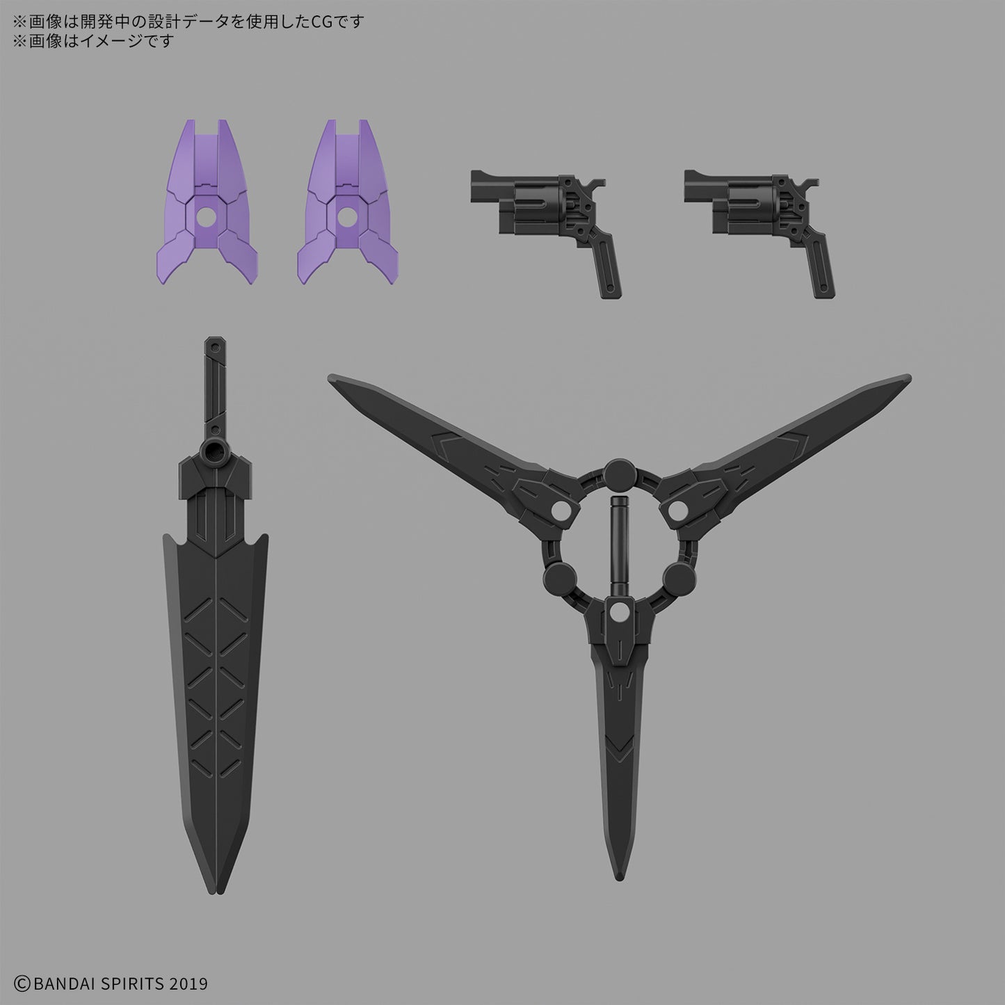 [PREORDER] 30MM 1/144 EXM-X20B LEVINIX （TYPE-B）
