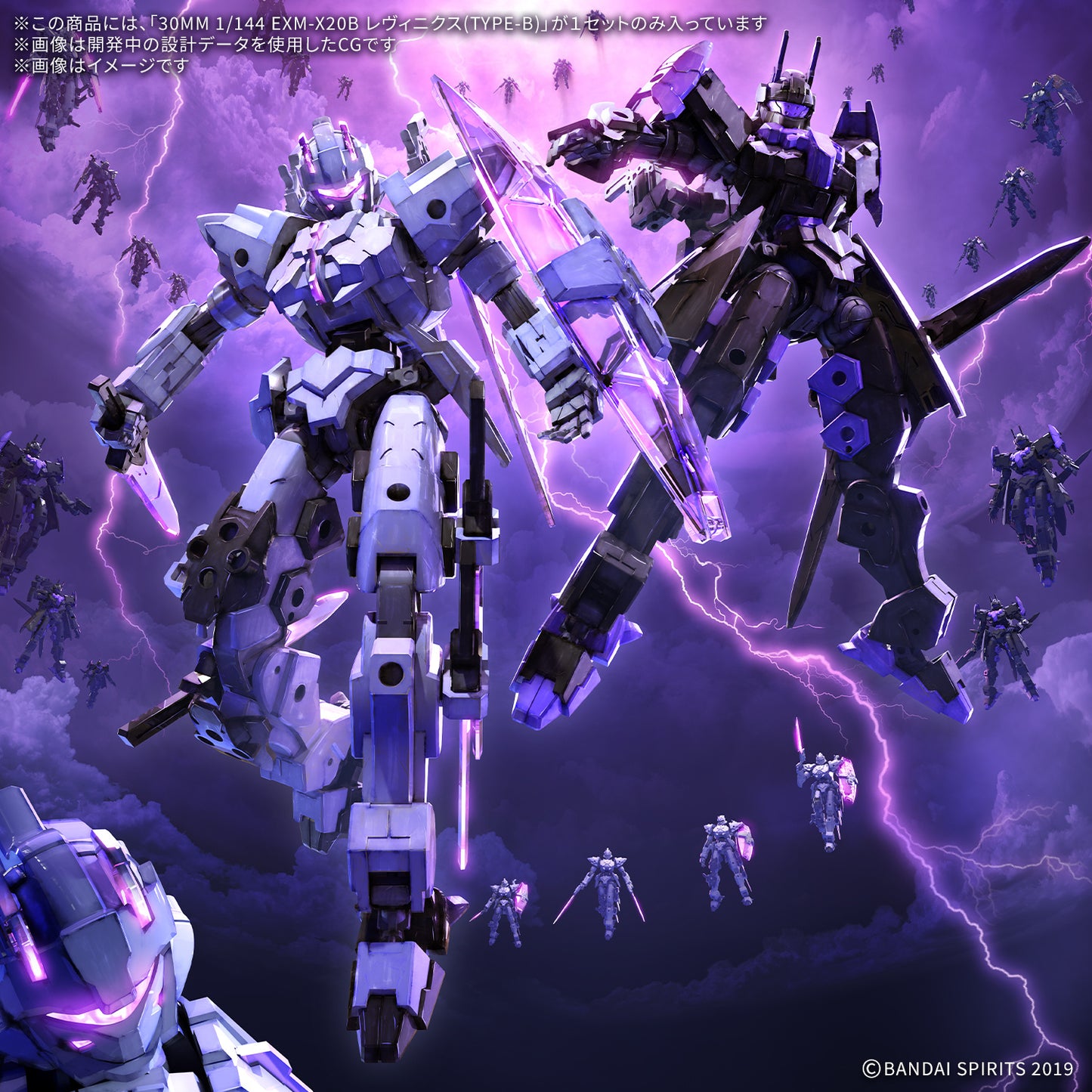 [PREORDER] 30MM 1/144 EXM-X20B LEVINIX （TYPE-B）