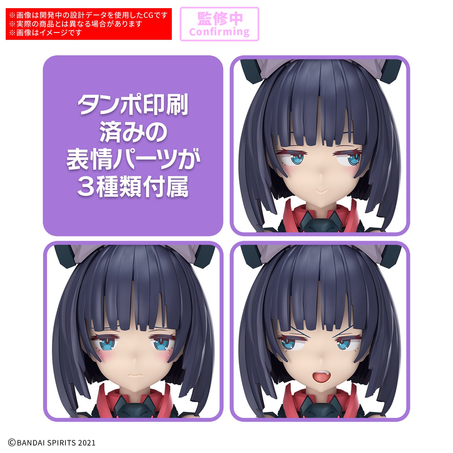 [PREORDER] 30MS SIS-K00 MICOLULU ［COLOR B］