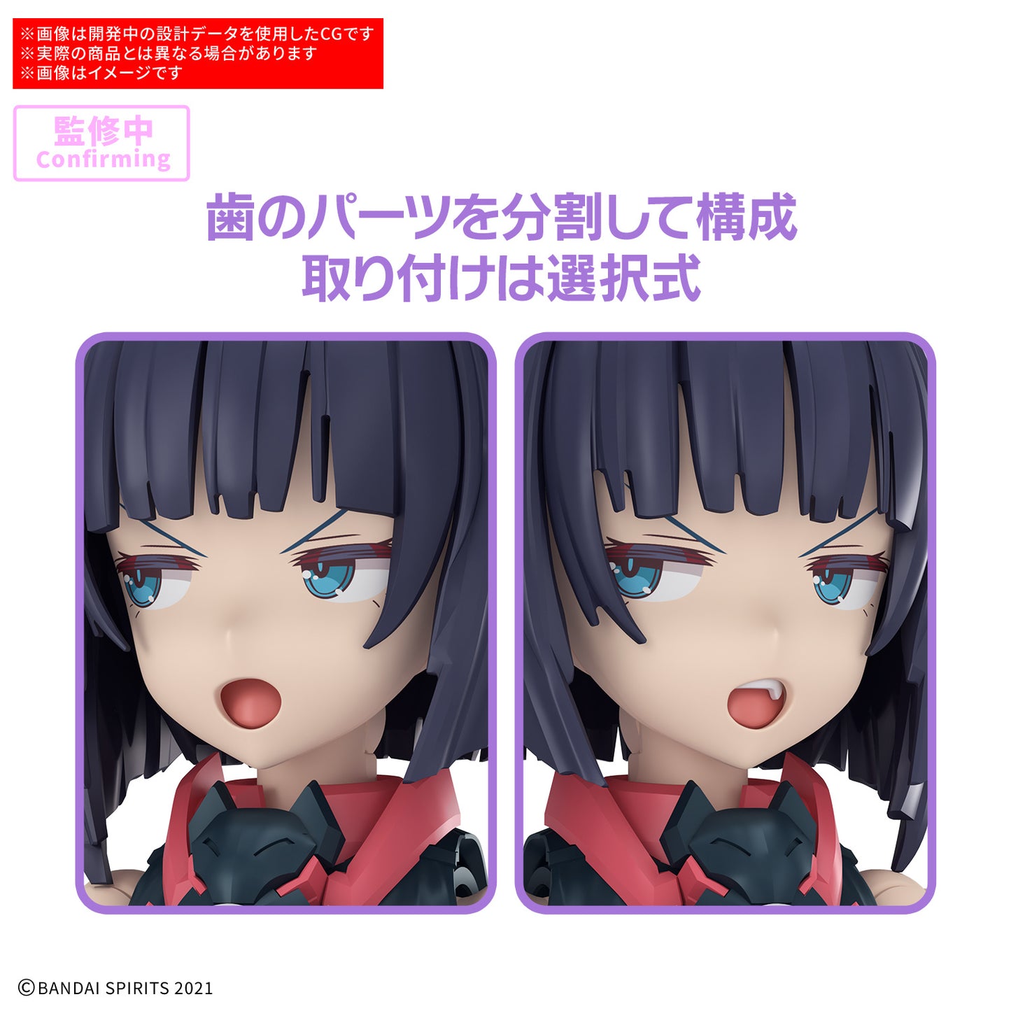 [PREORDER] 30MS SIS-K00 MICOLULU ［COLOR B］